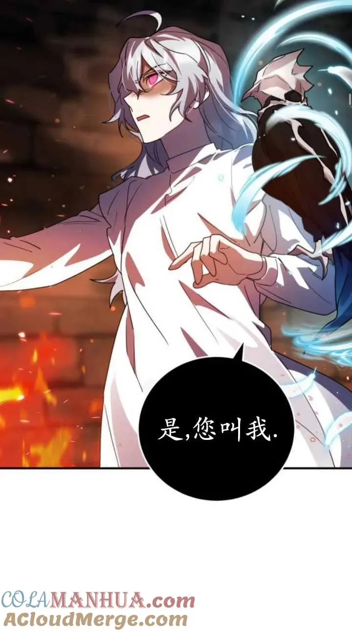 第39话44
