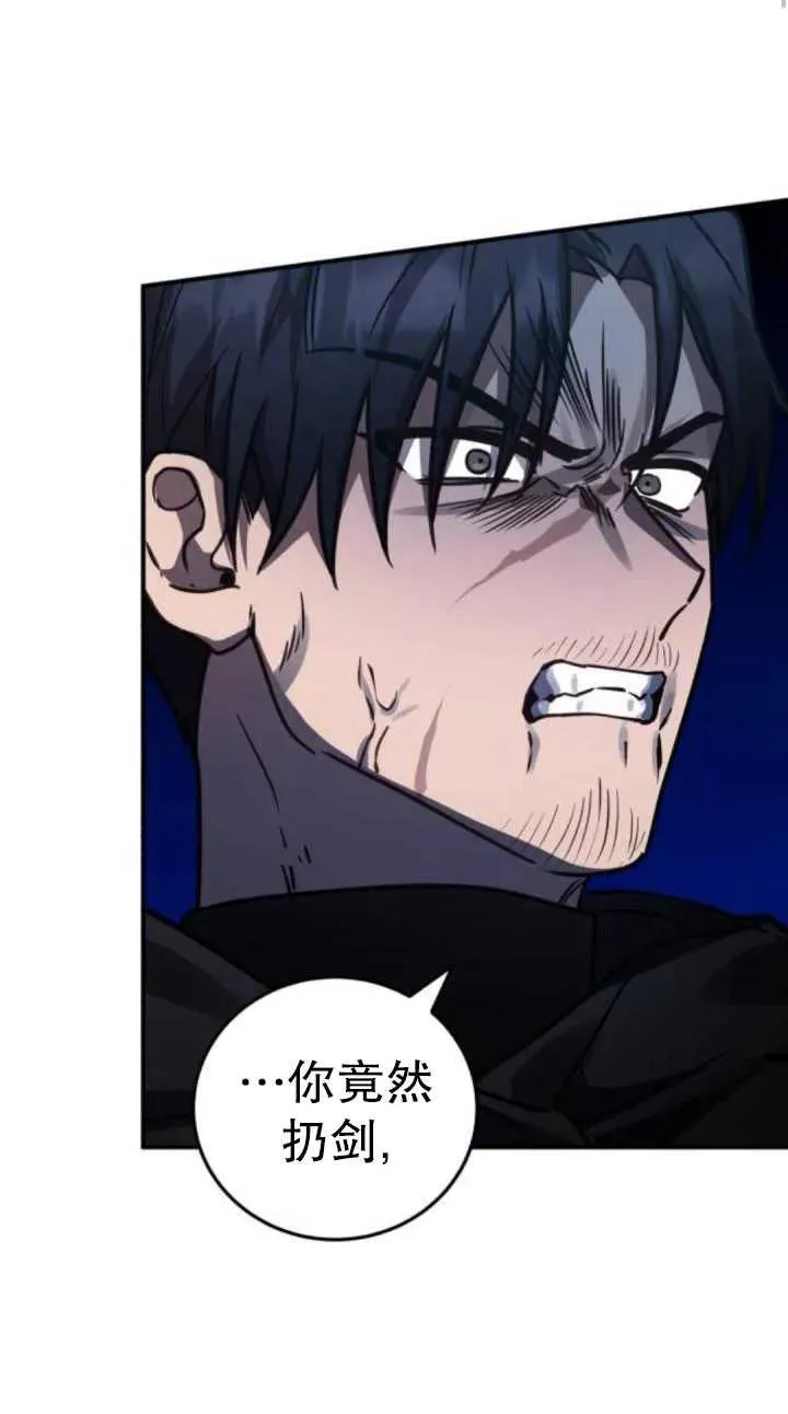 第40话64