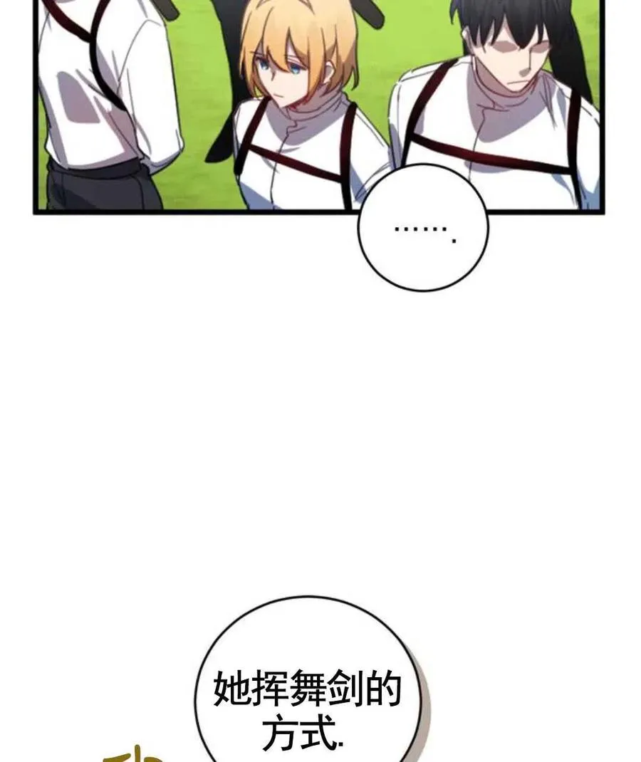 第01话55