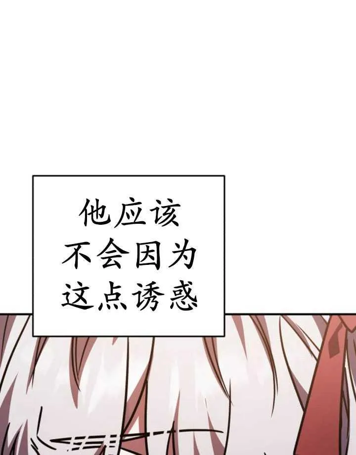 第24话106