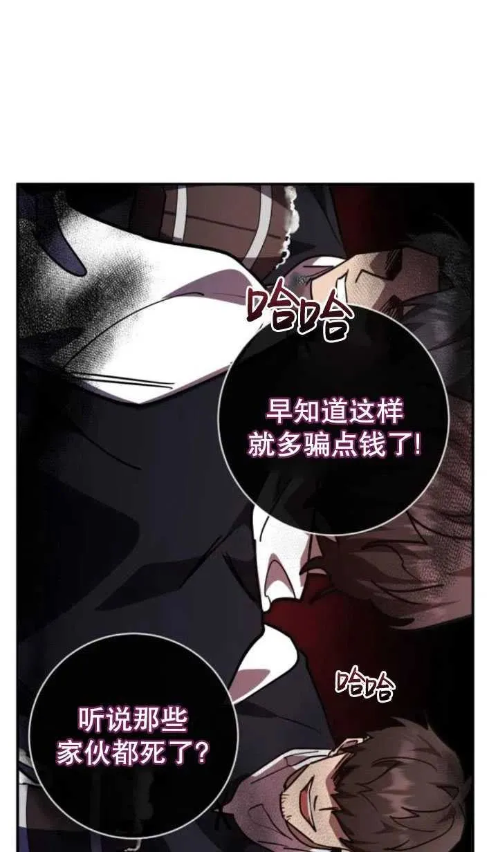 第19话35