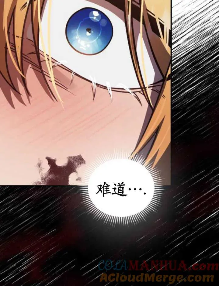 第44话4