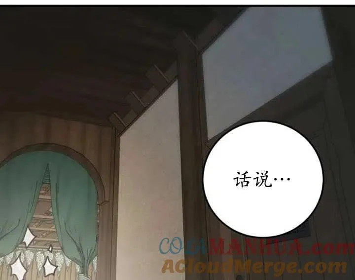 第19话96