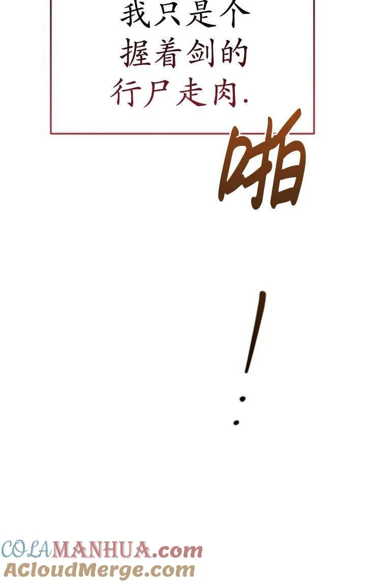 第29话56