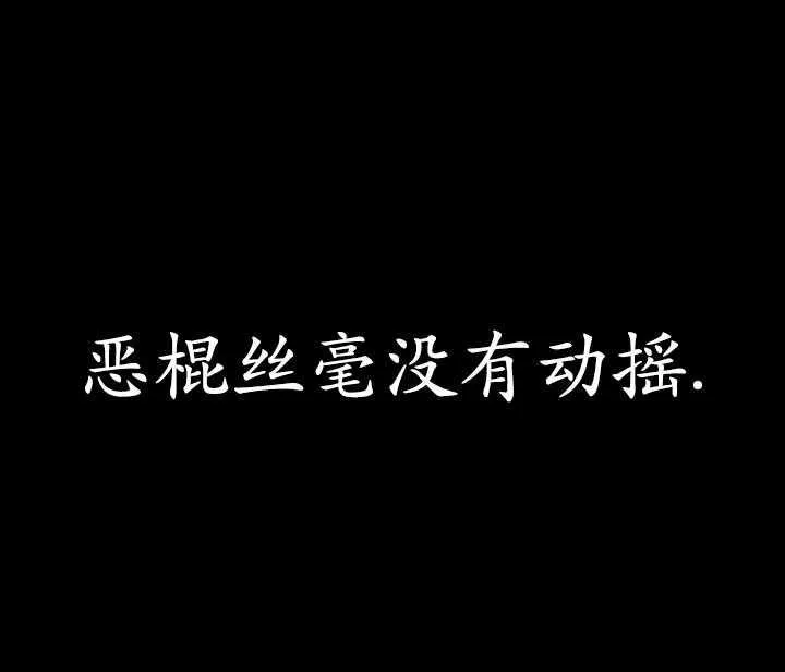 第24话3