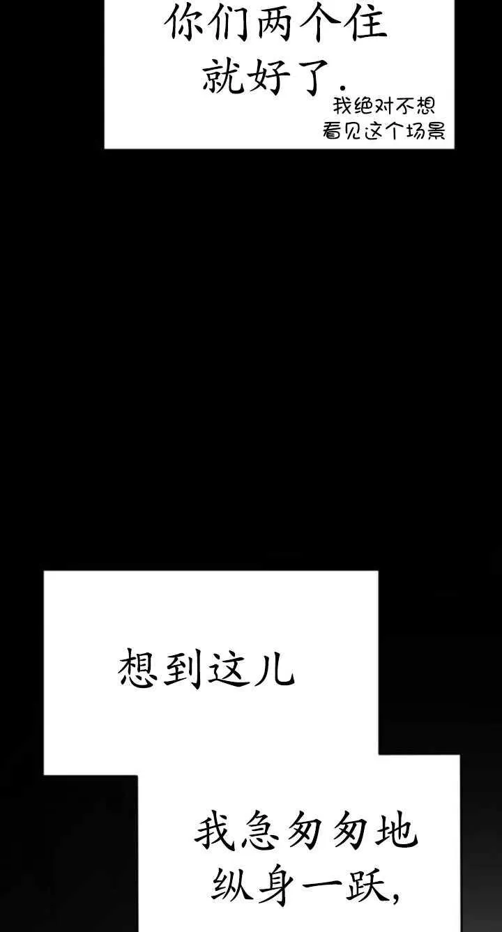 第33话110