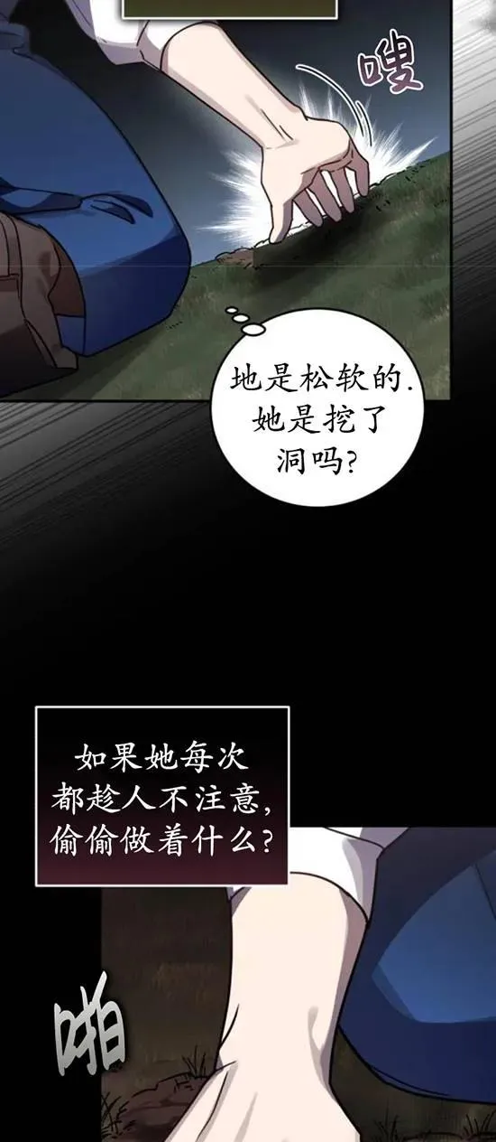 第48话16