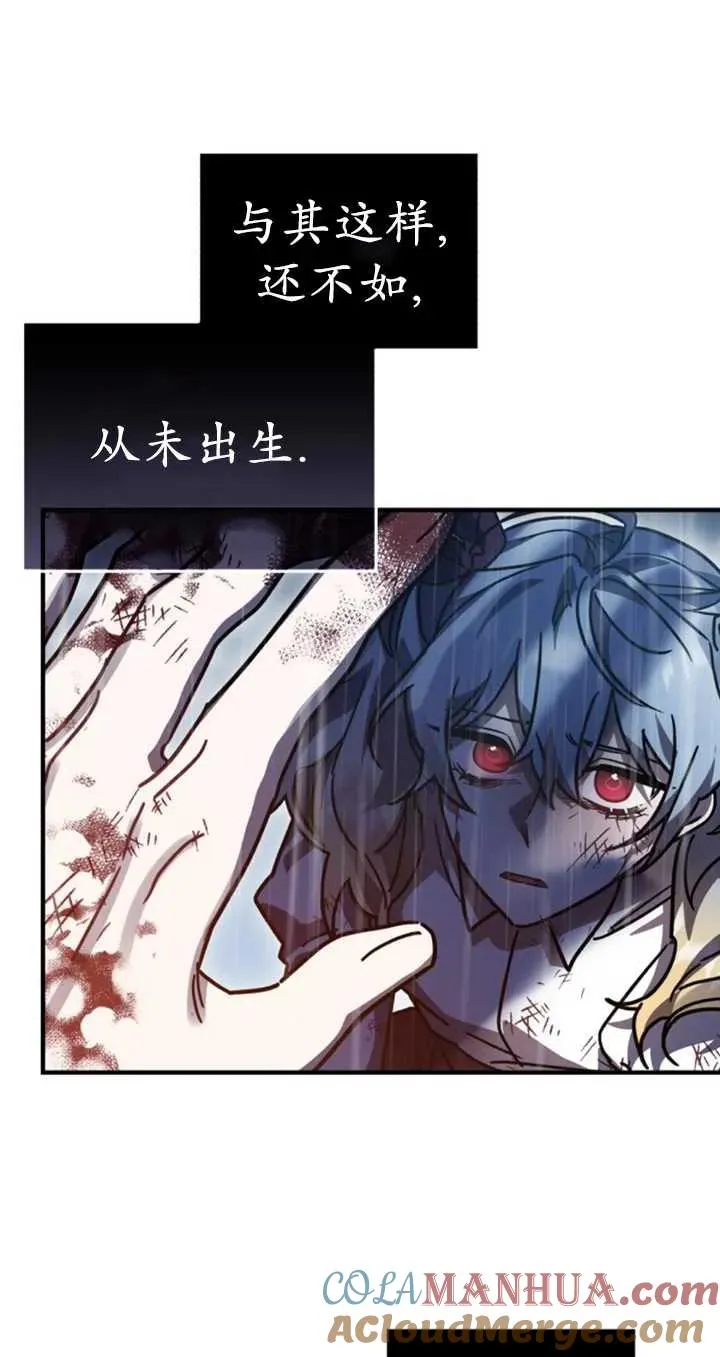 第54话20