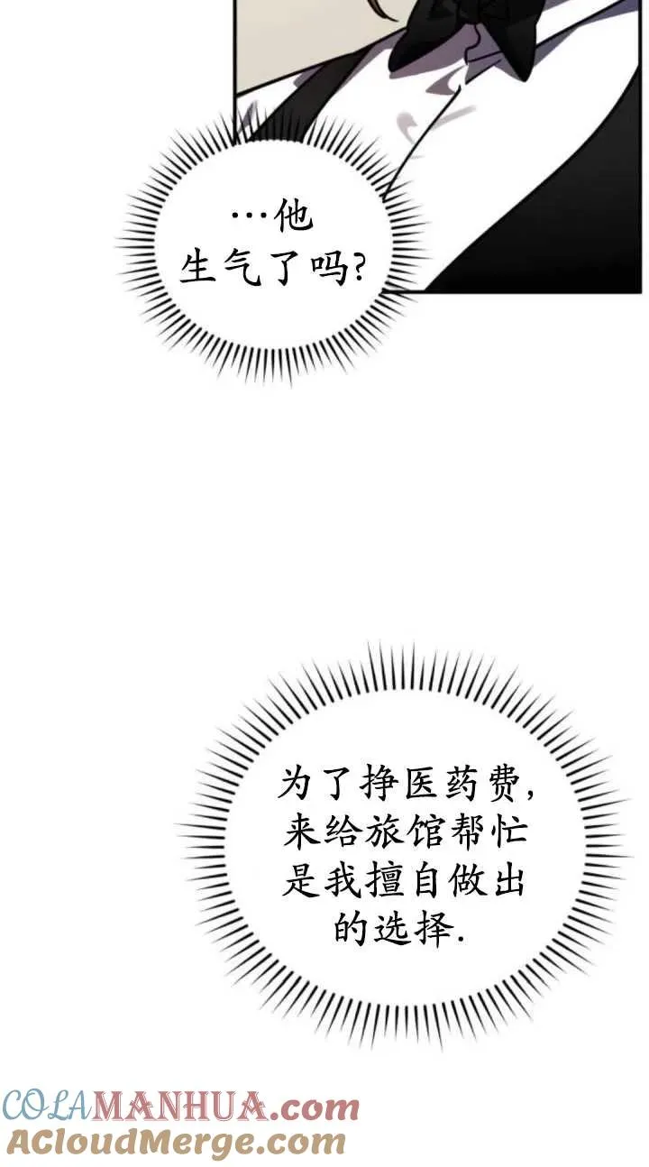 第46话44