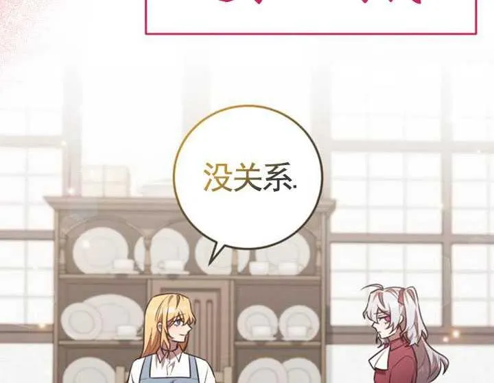 第31话90