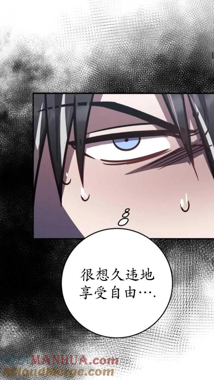 第35话72