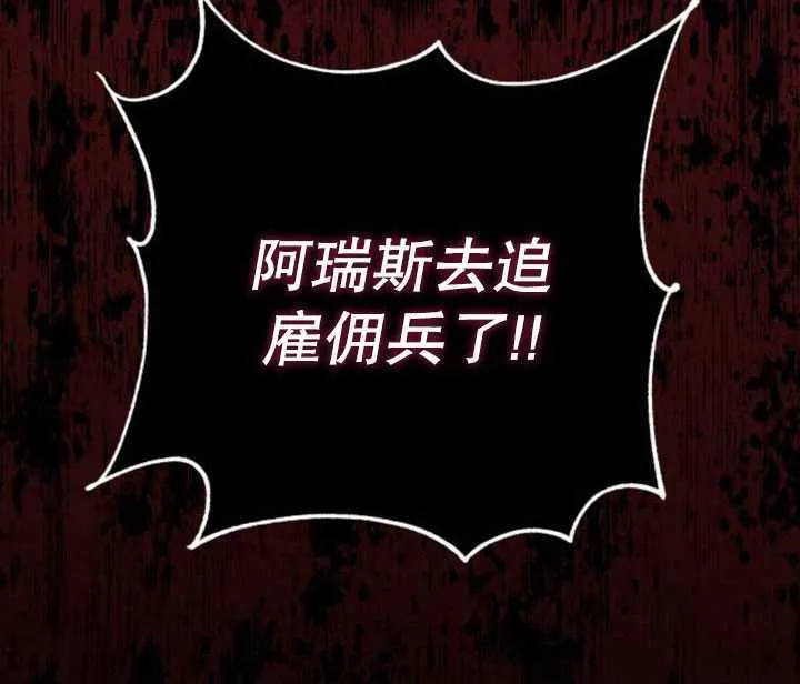 第24话1