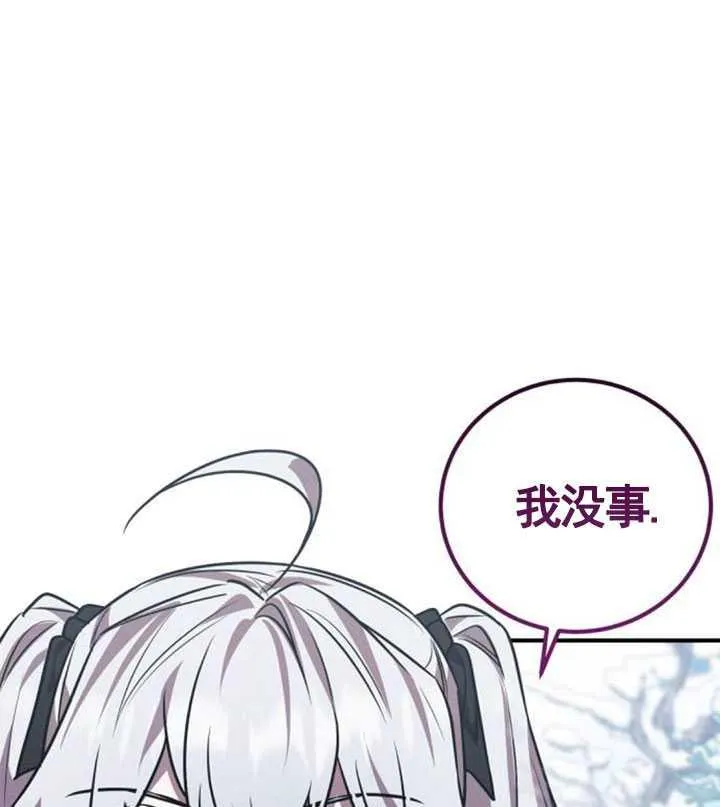 第32话21