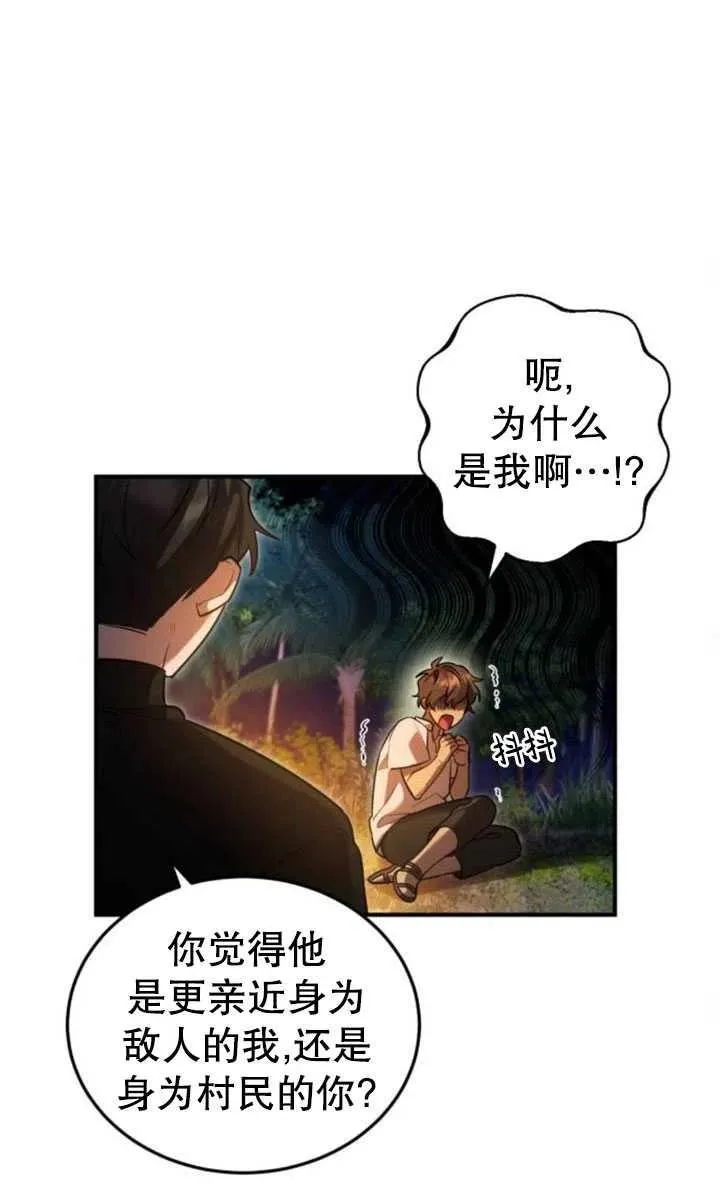 第13话52