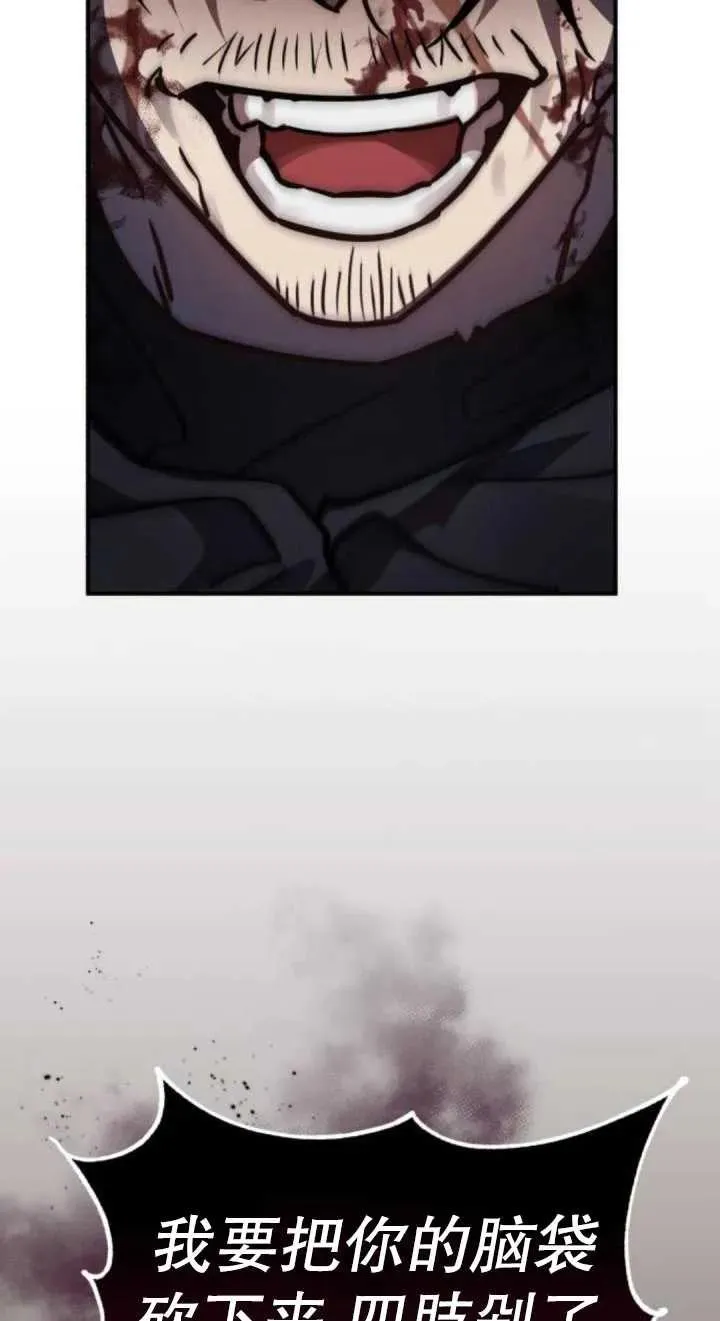 第43话21
