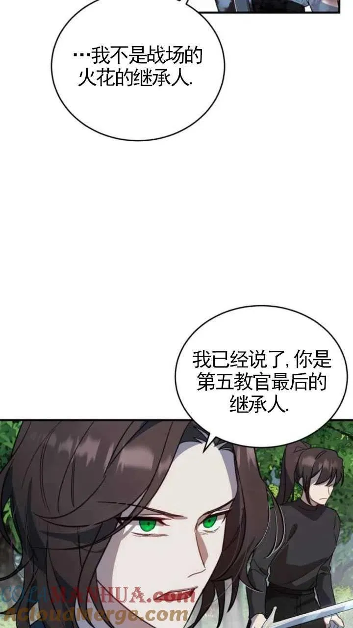 第05话30