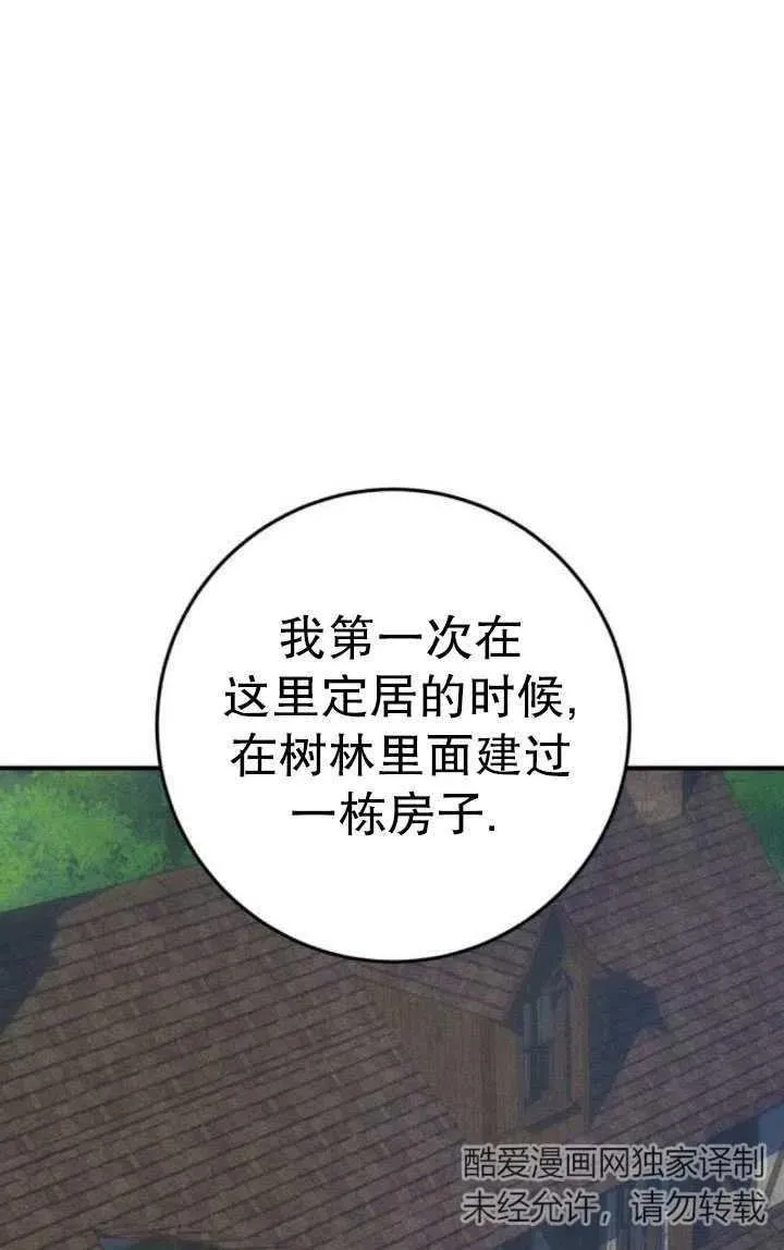 第22话50