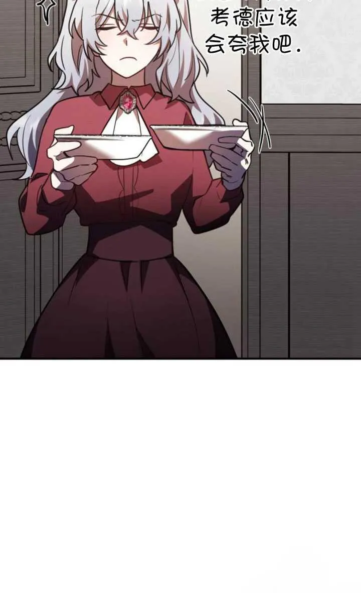 第30话25