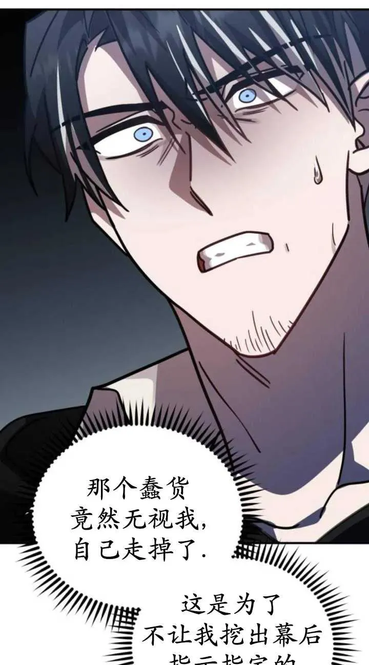 第49话94