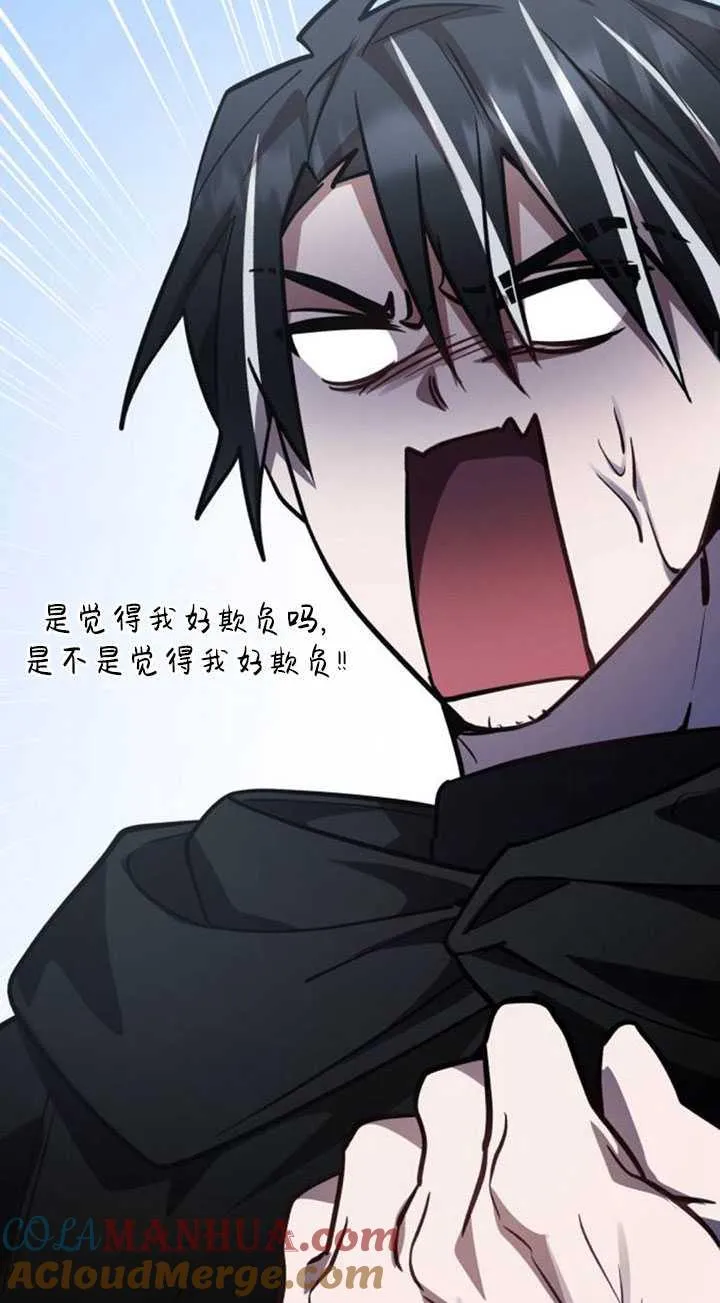 第34话84