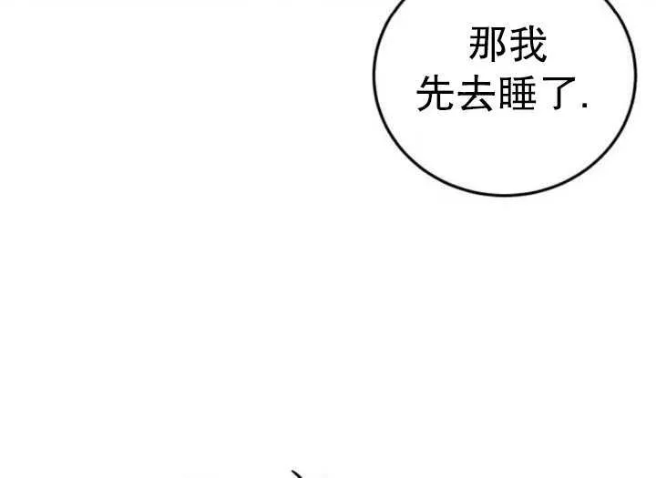 第36话22