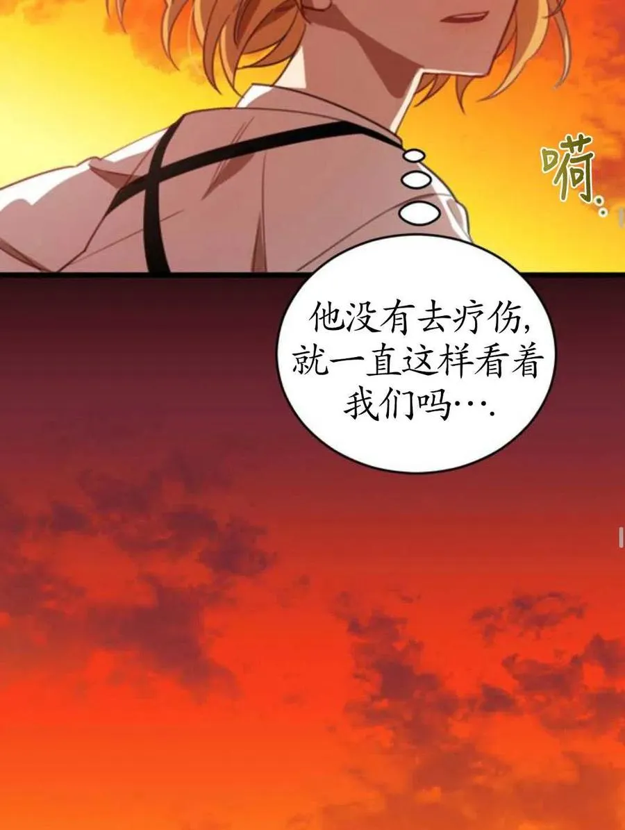 第01话109