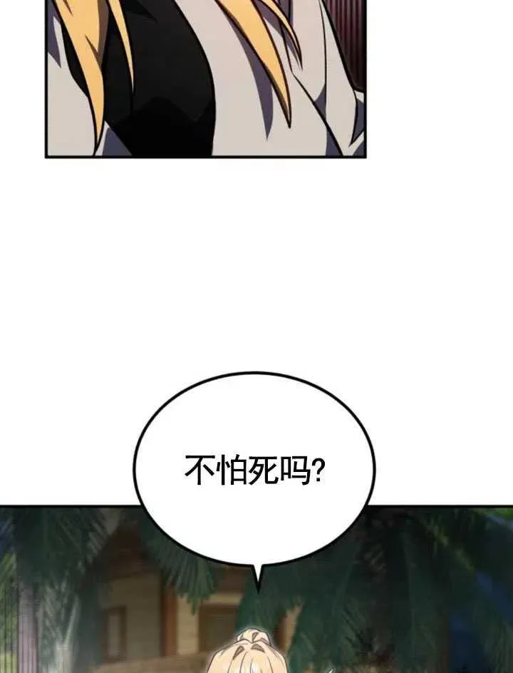 第09话22