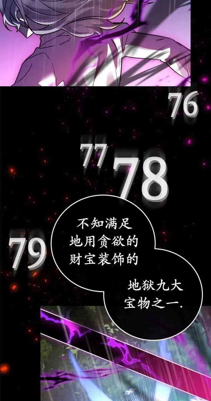第53话97