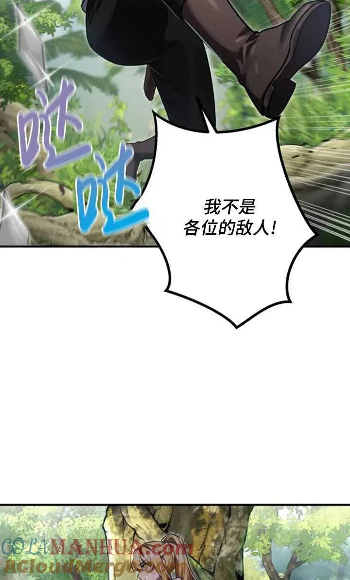 第12话9