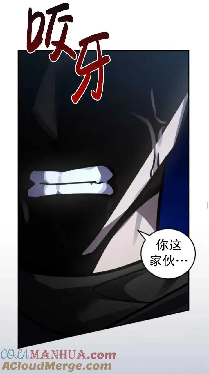 第40话57