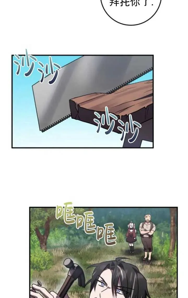 第17话37