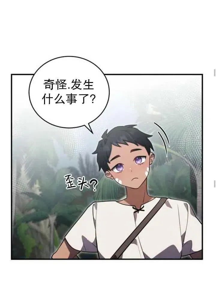 第08话59