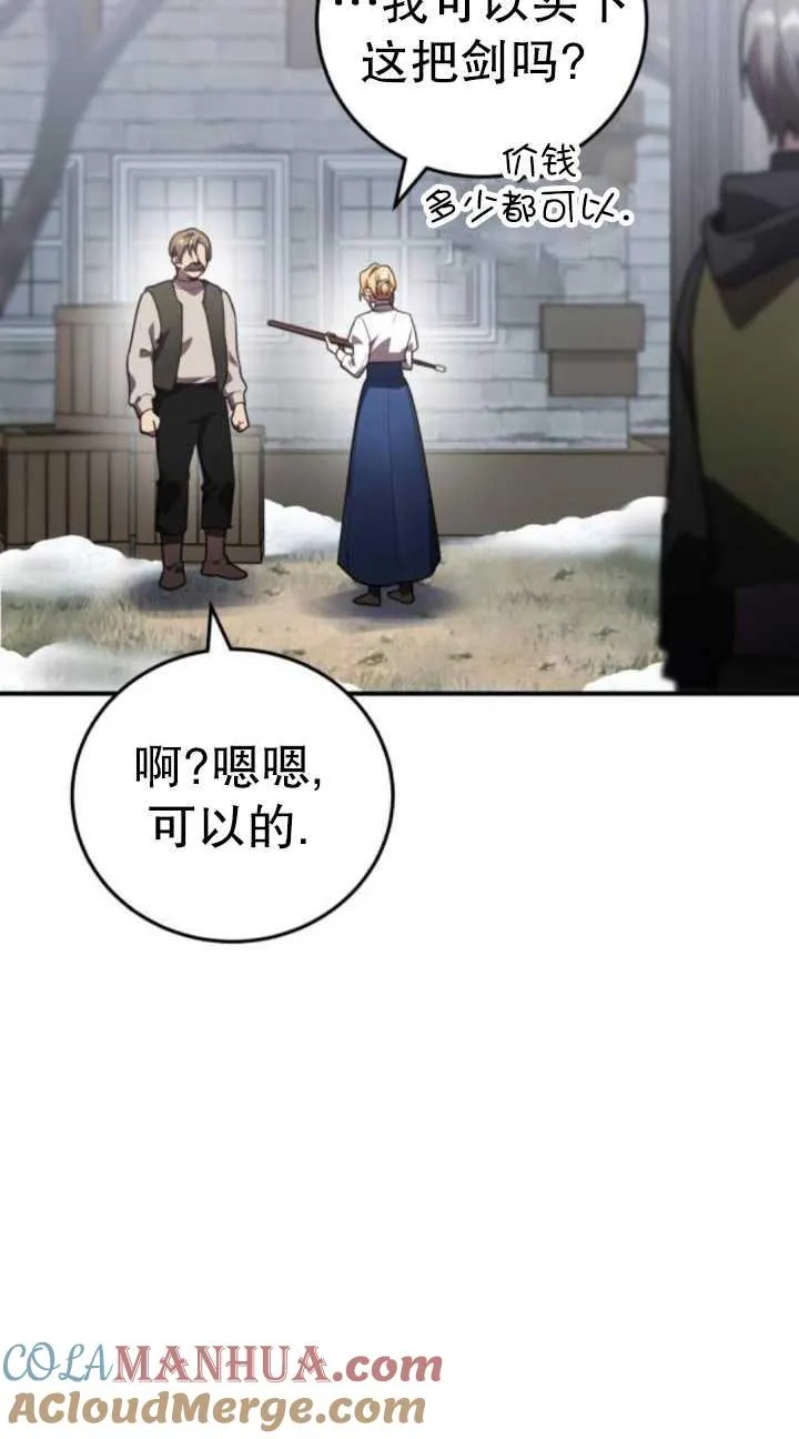 第36话12