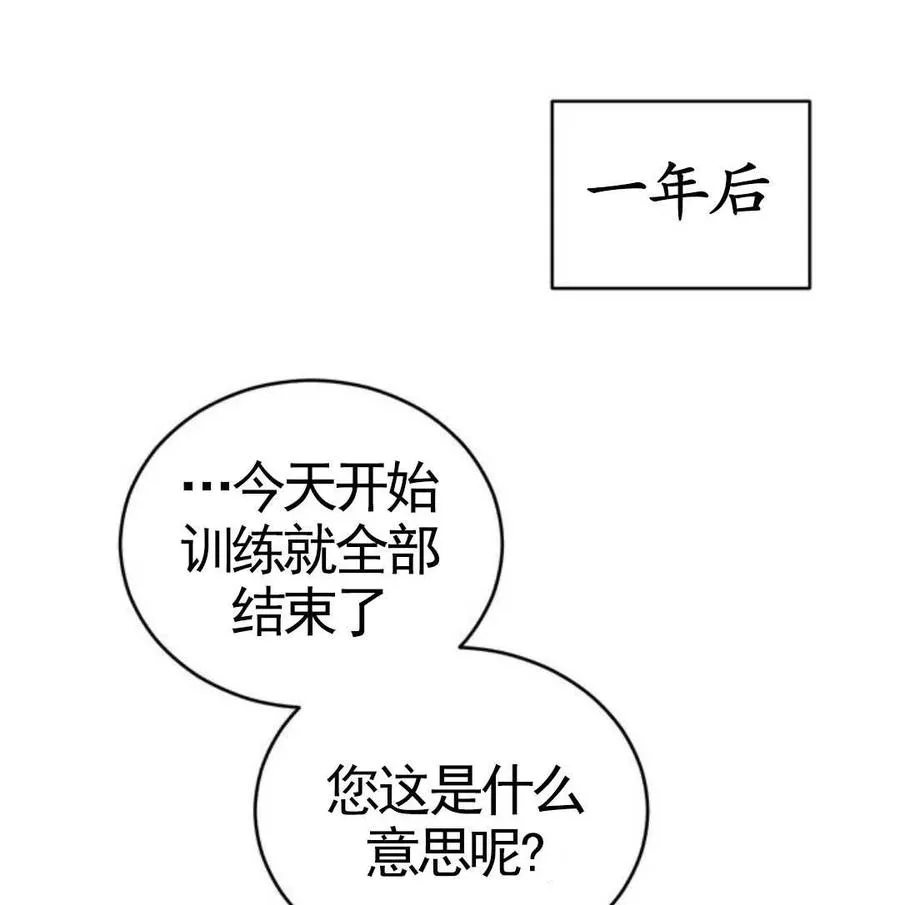 第03话73