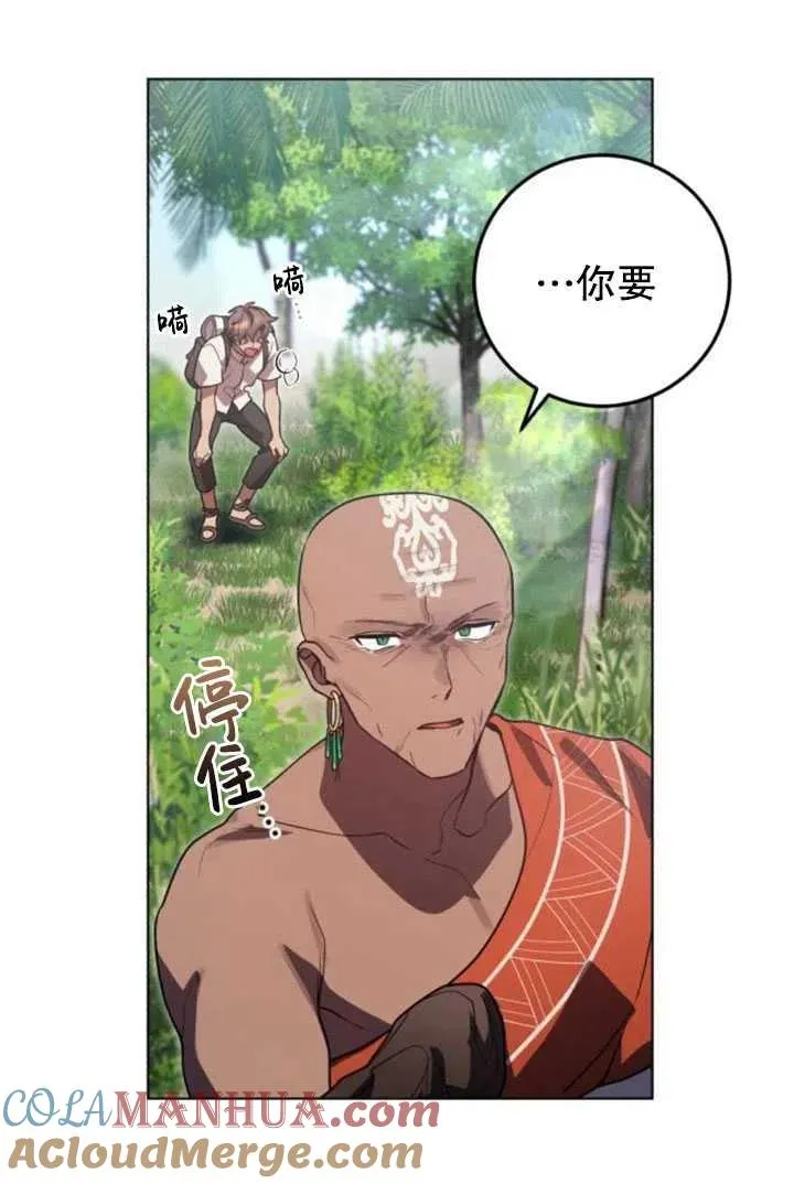 第14话9