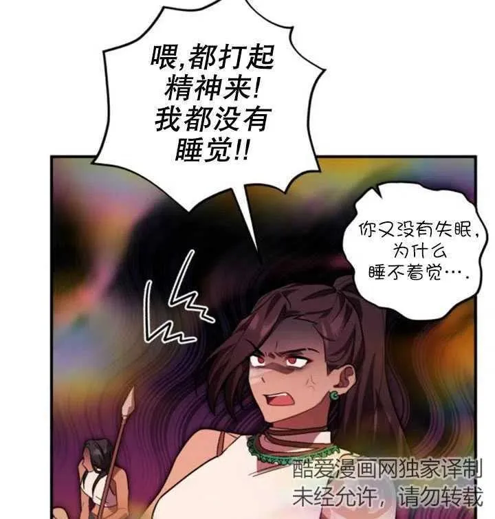 第11话73