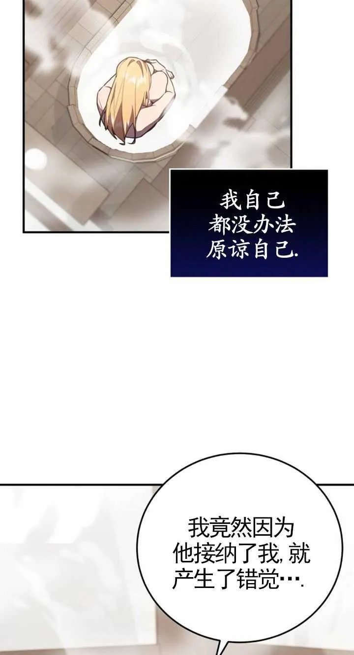 第31话38