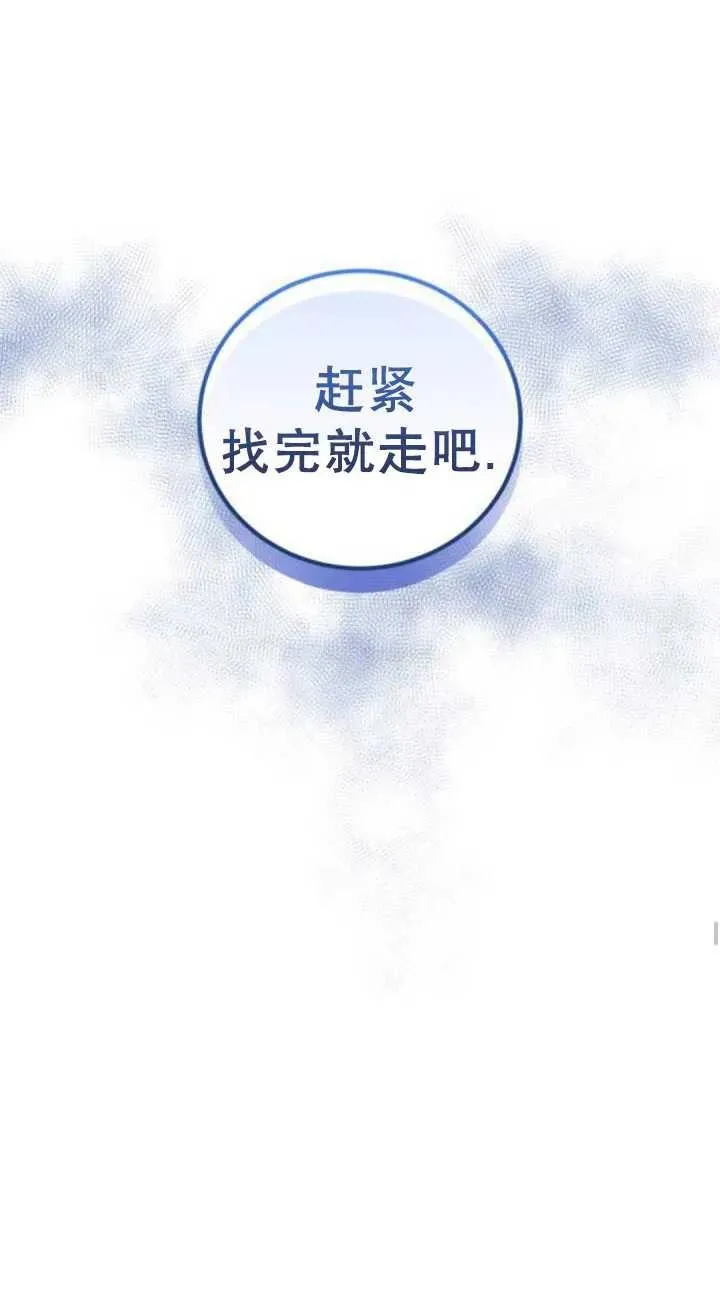 第41话27