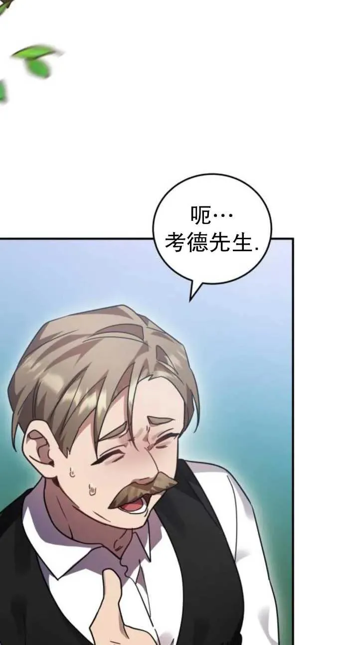 第46话55