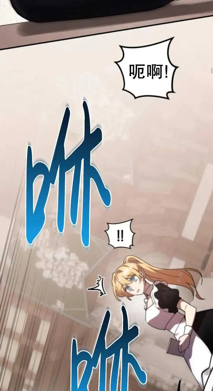 第47话5