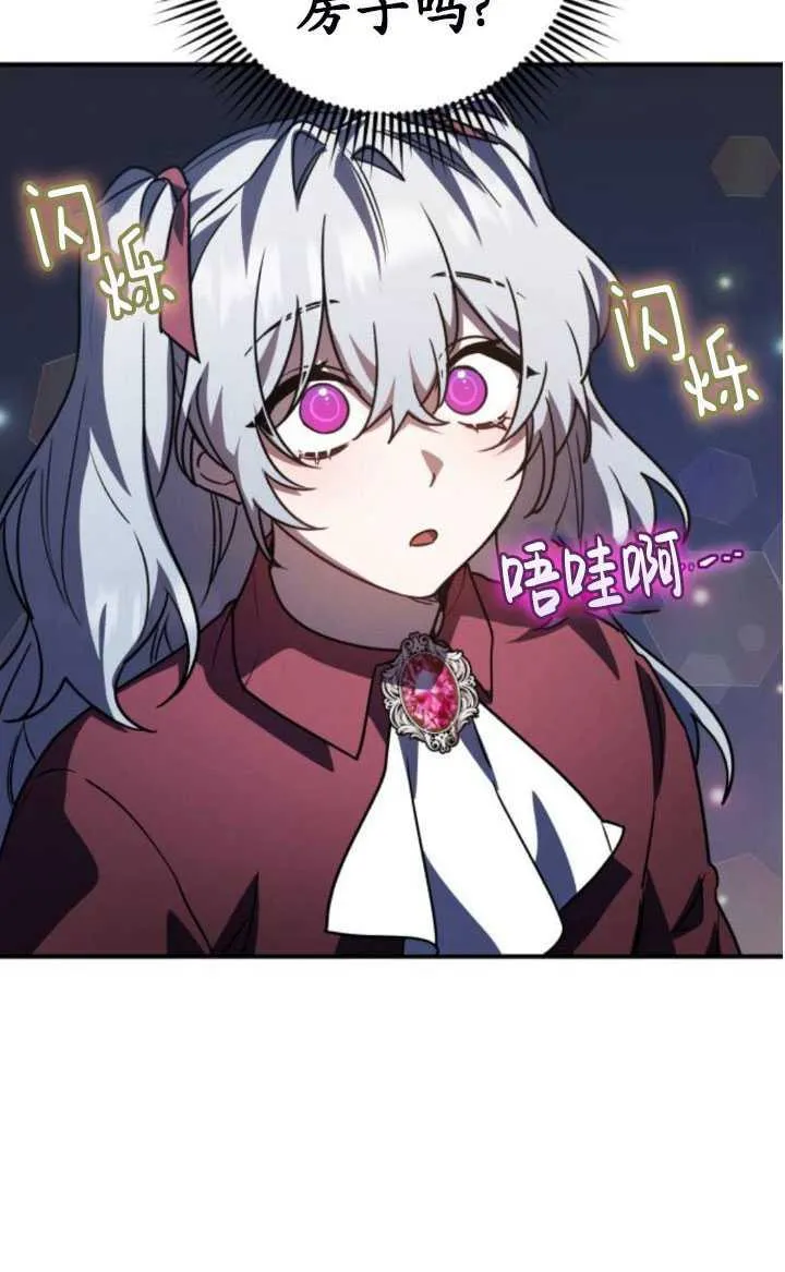 第27话99