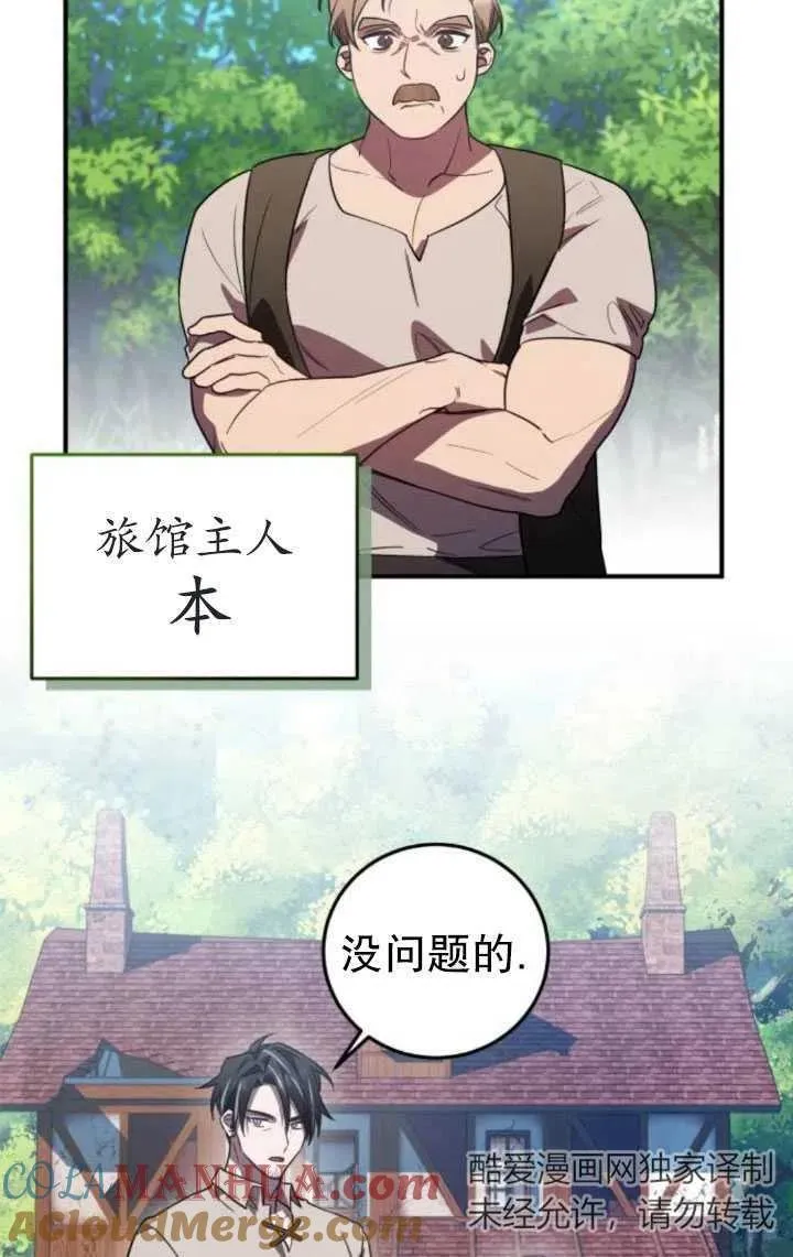 第17话33