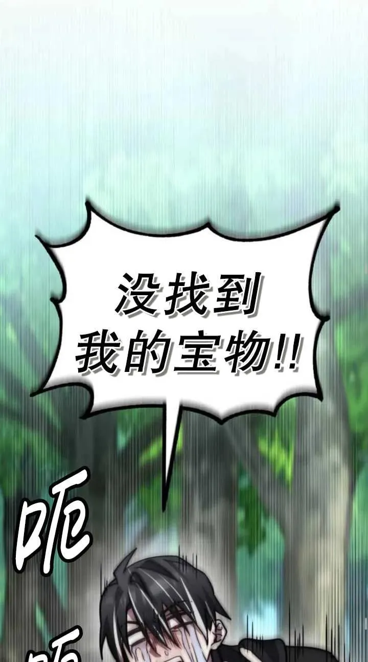 第41话30