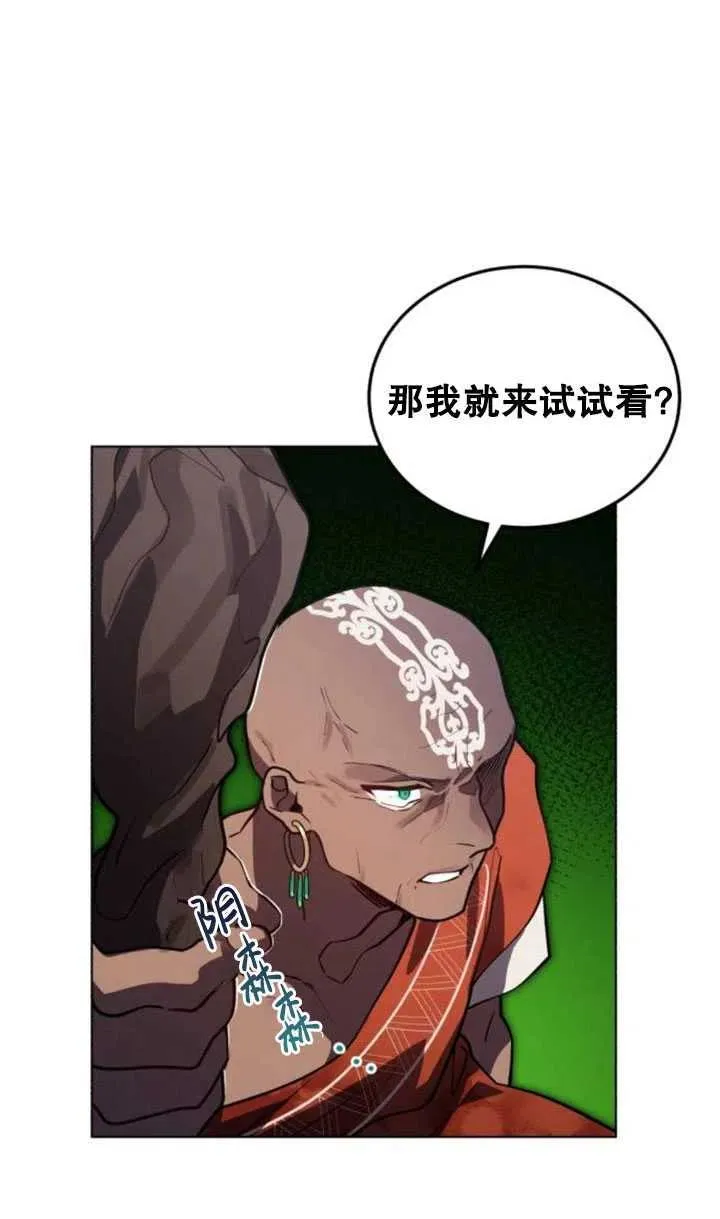 第14话28