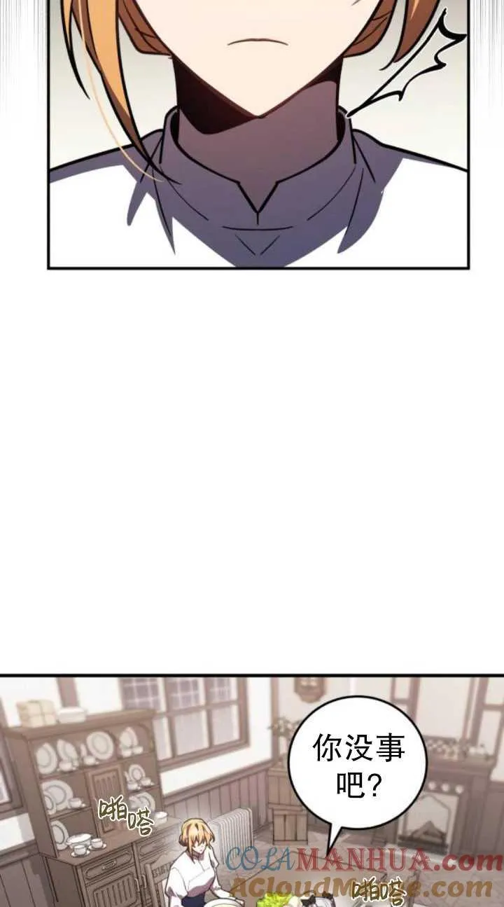 第36话16