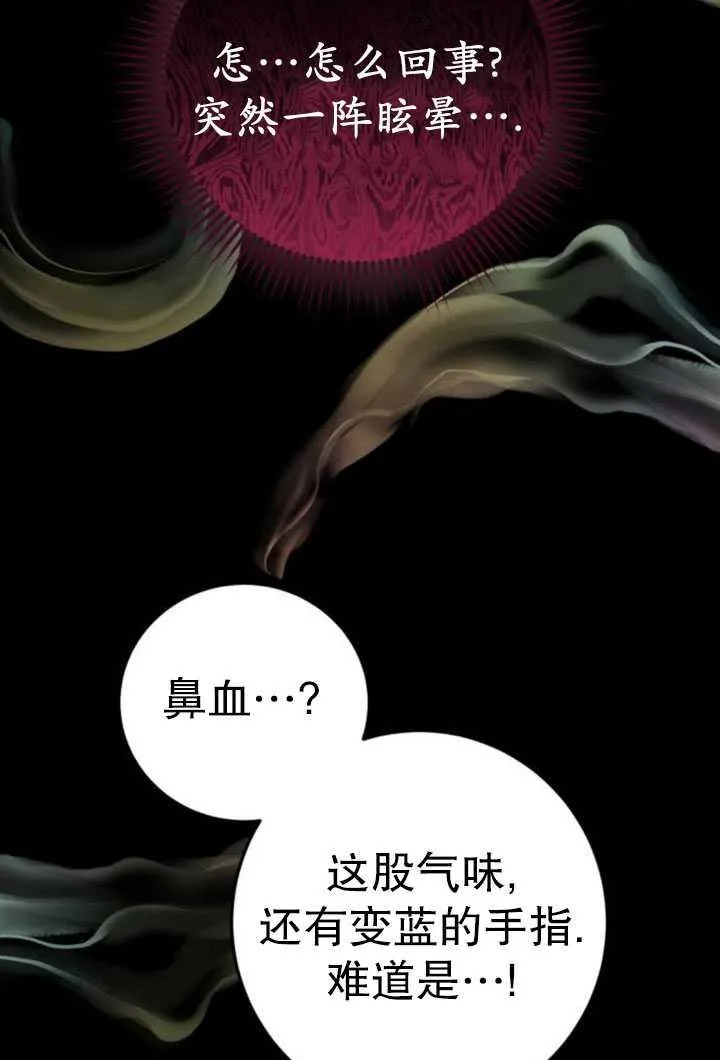 第28话17