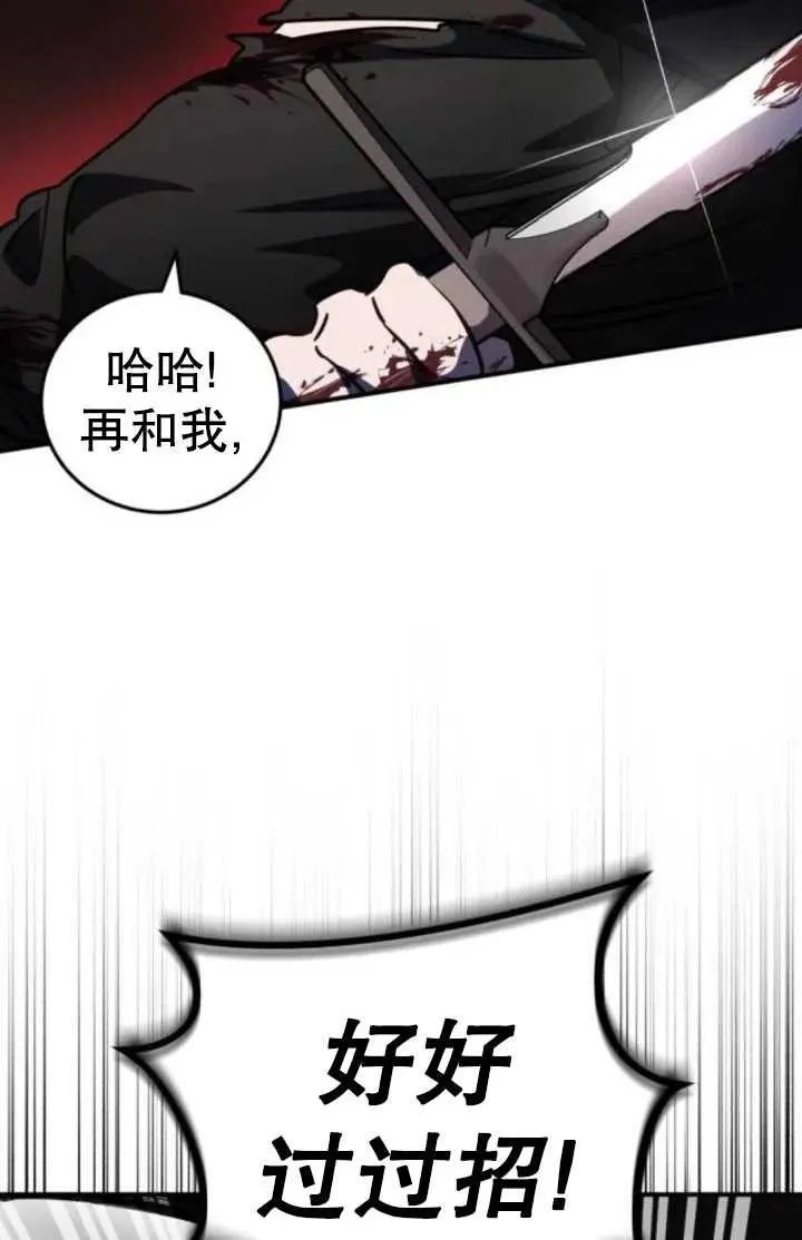 第39话85