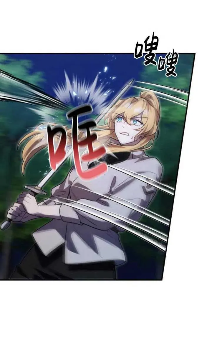 第13话29
