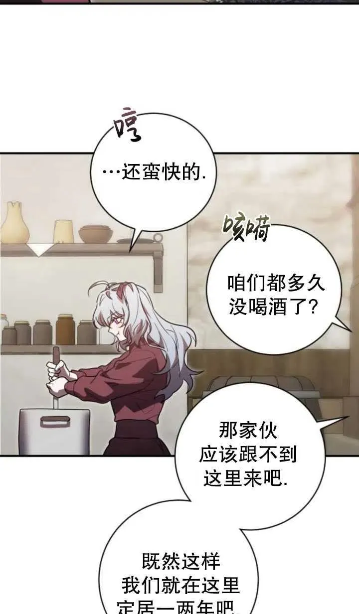 第19话30