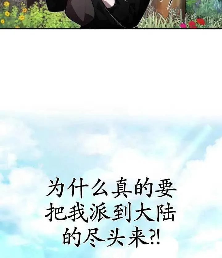 第07话6